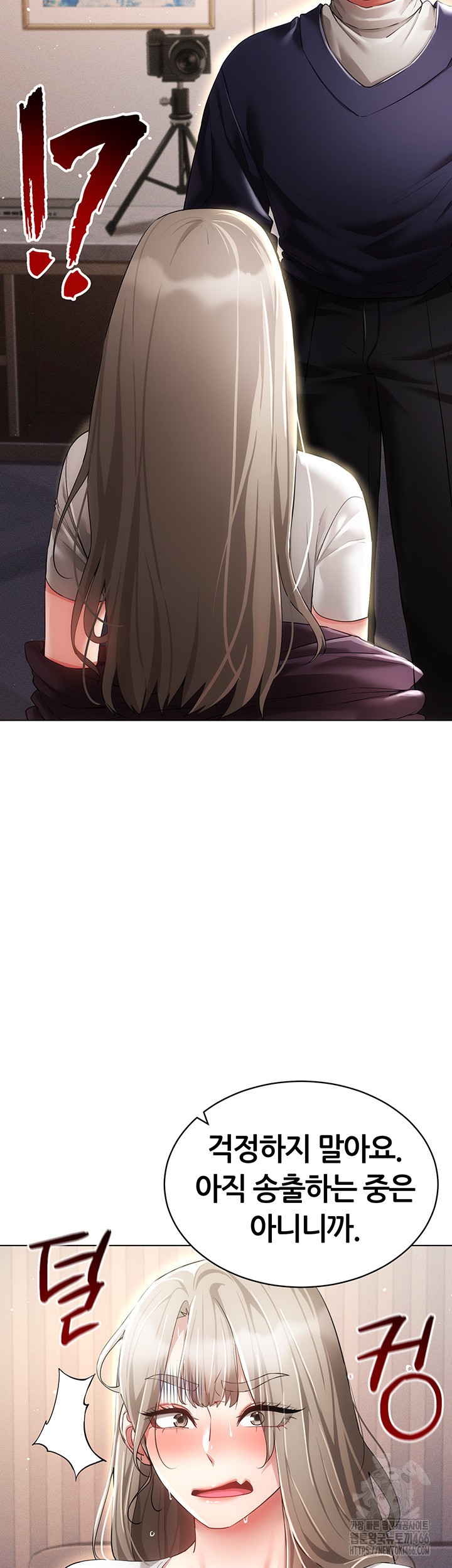 Using Eroge Abilities In Real Life Raw Chapter 45 image 47