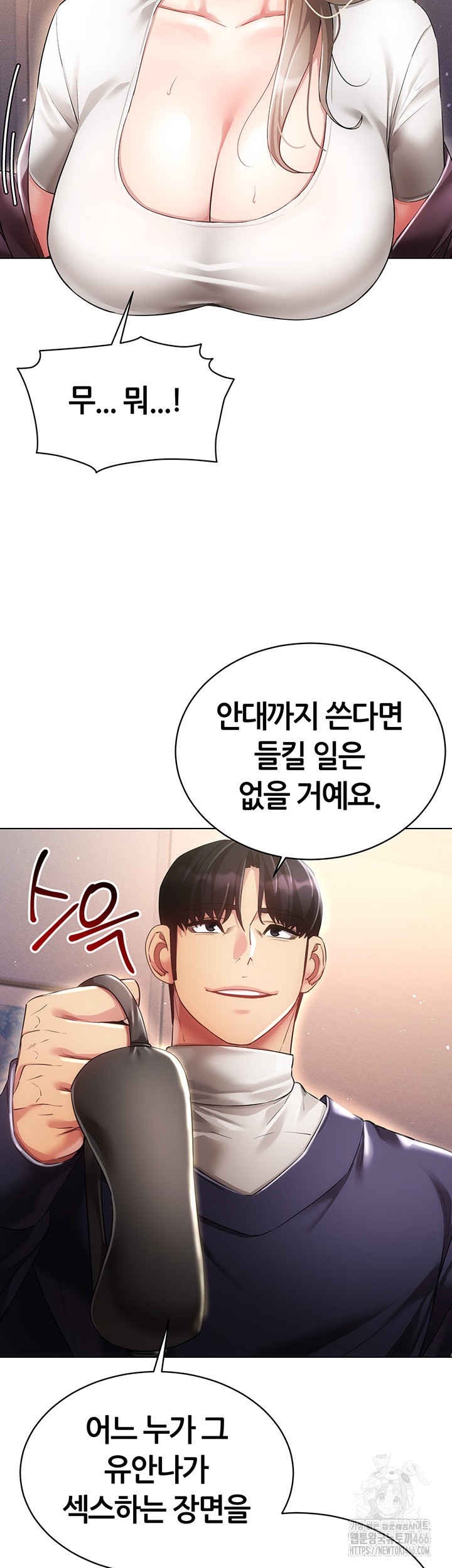 Using Eroge Abilities In Real Life Raw Chapter 45 image 48