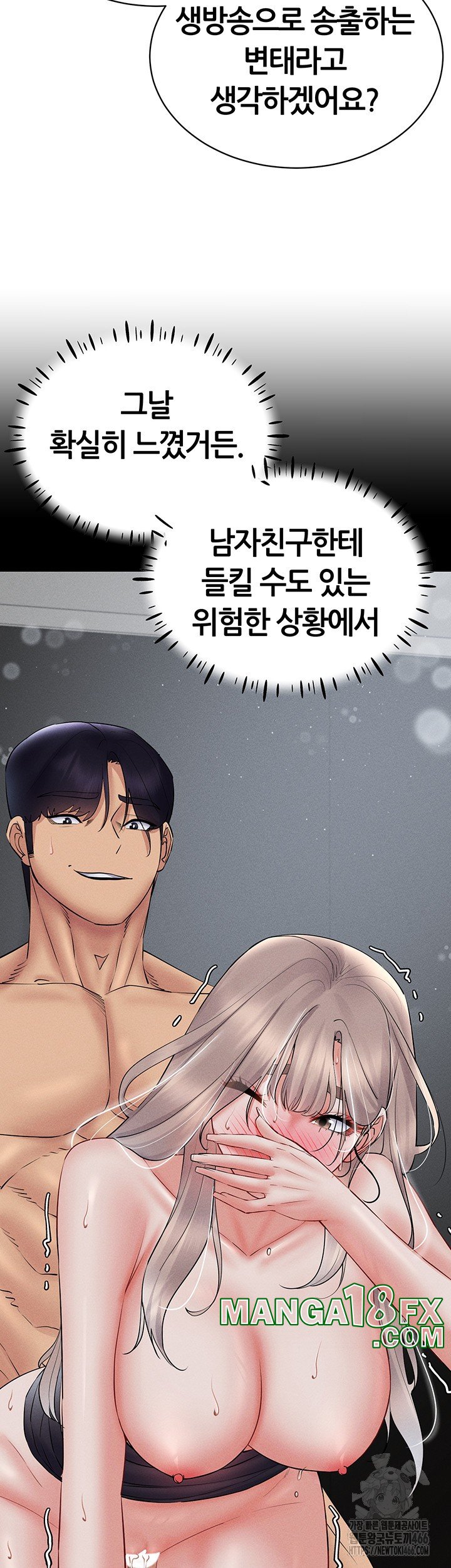 Using Eroge Abilities In Real Life Raw Chapter 45 image 49