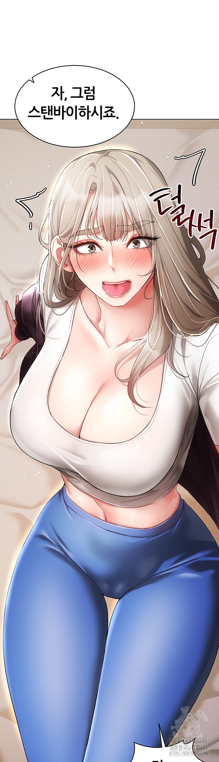 Using Eroge Abilities In Real Life Raw Chapter 45 image 51