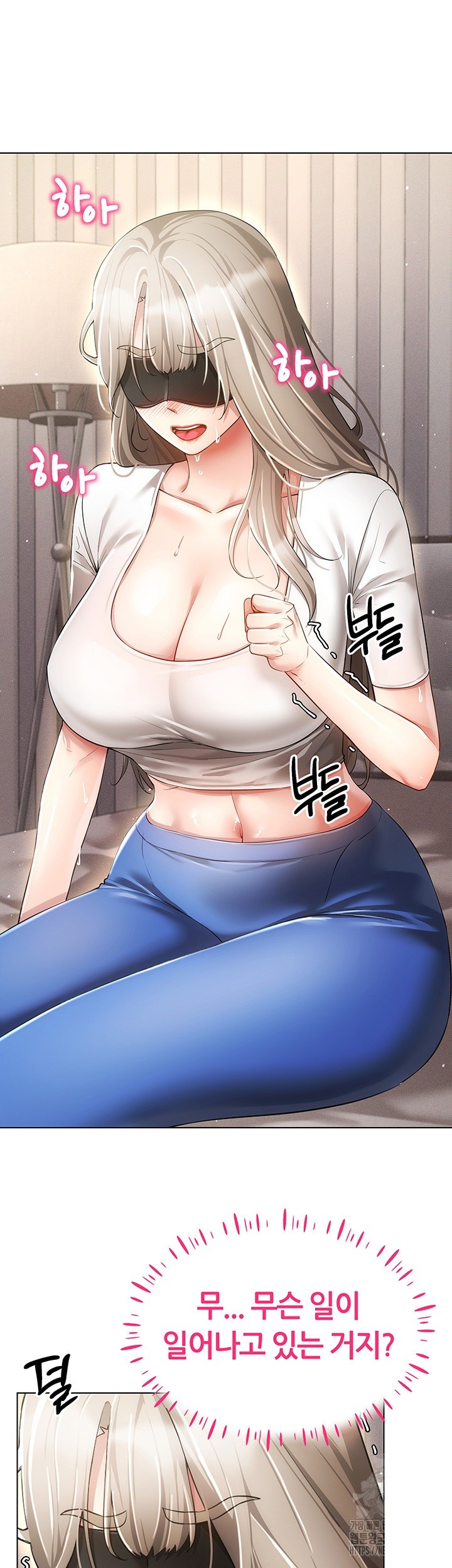 Using Eroge Abilities In Real Life Raw Chapter 46 image 10
