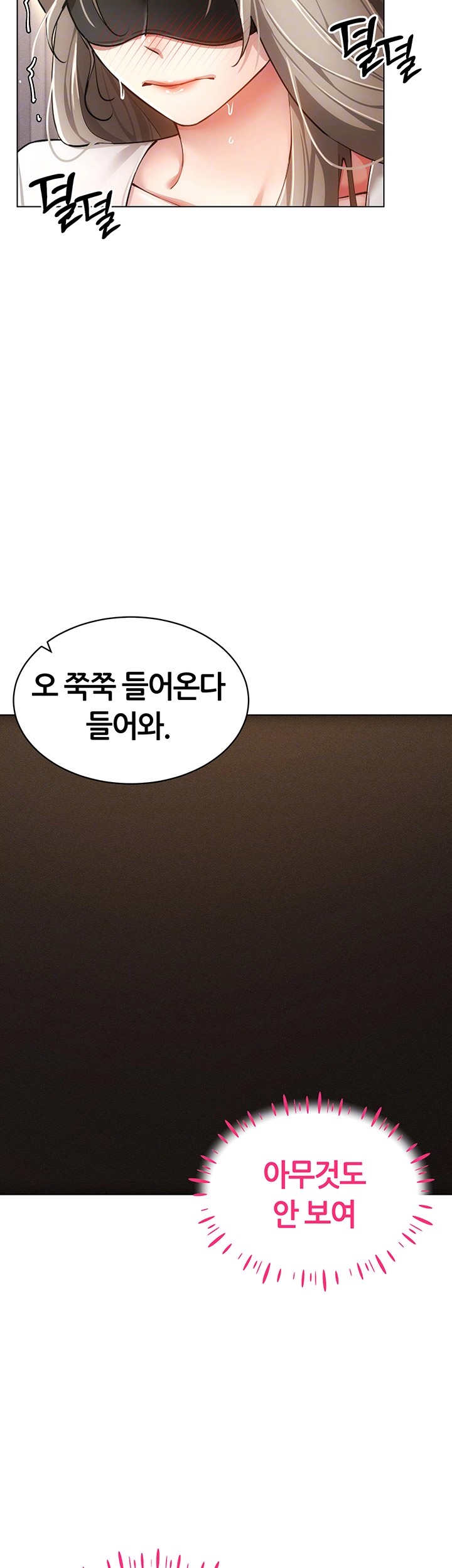 Using Eroge Abilities In Real Life Raw Chapter 46 image 11