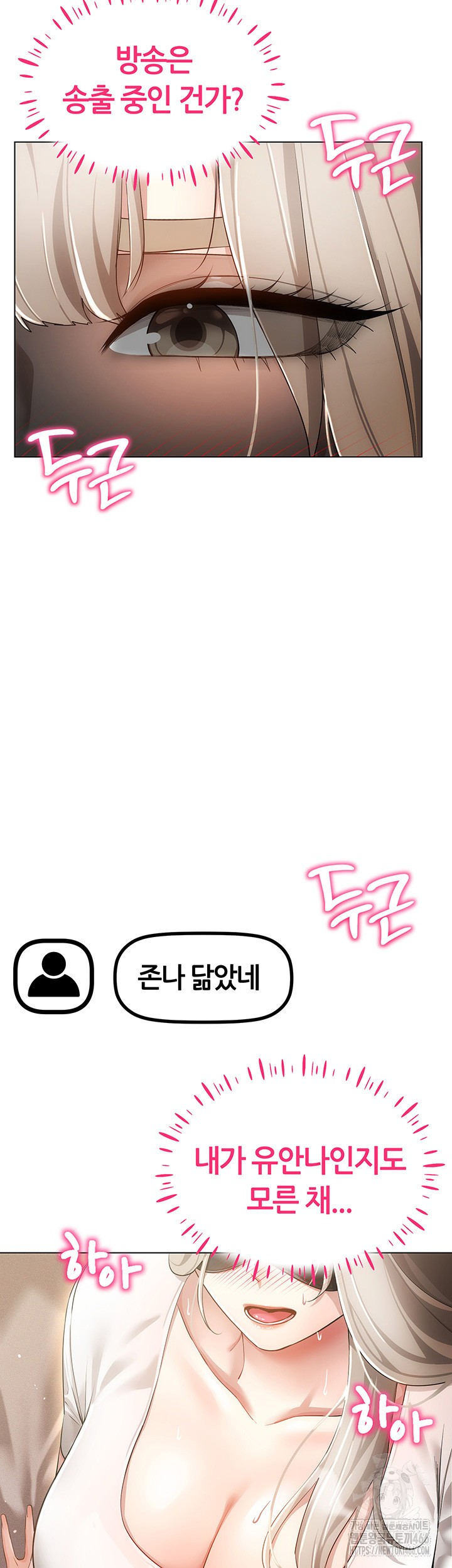 Using Eroge Abilities In Real Life Raw Chapter 46 image 12