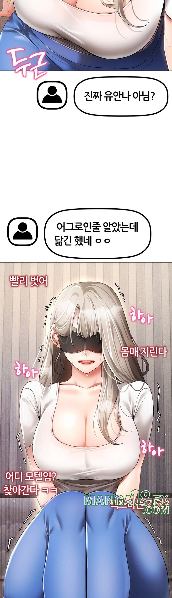 Using Eroge Abilities In Real Life Raw Chapter 46 image 13