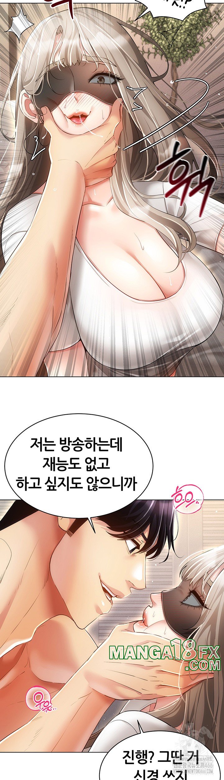 Using Eroge Abilities In Real Life Raw Chapter 46 image 16