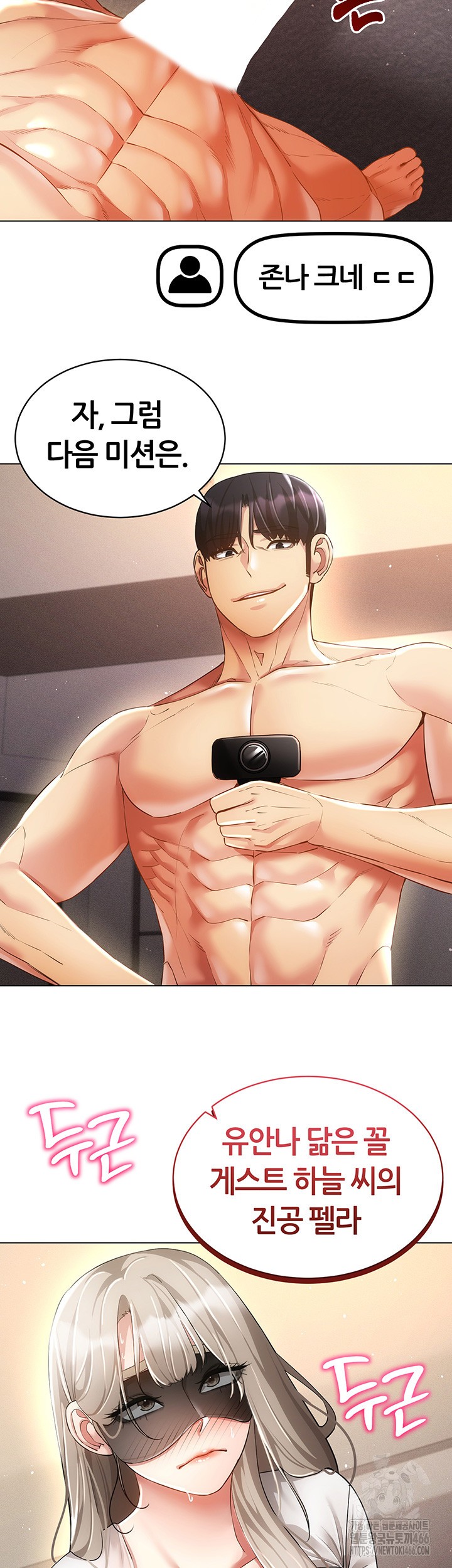 Using Eroge Abilities In Real Life Raw Chapter 46 image 35