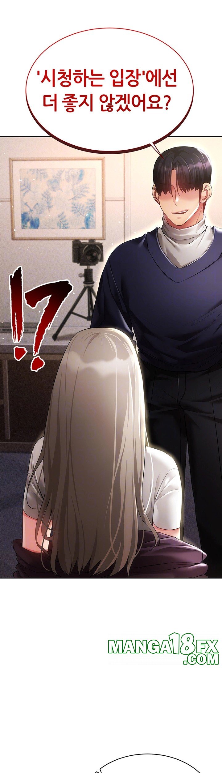 Using Eroge Abilities In Real Life Raw Chapter 46 image 3