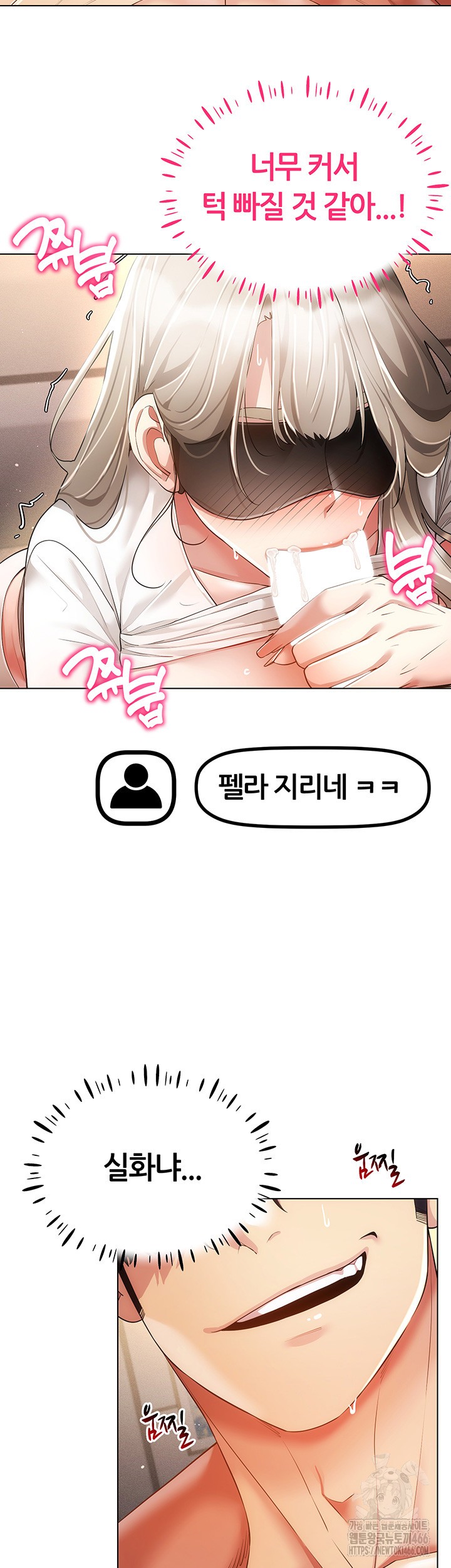 Using Eroge Abilities In Real Life Raw Chapter 46 image 39
