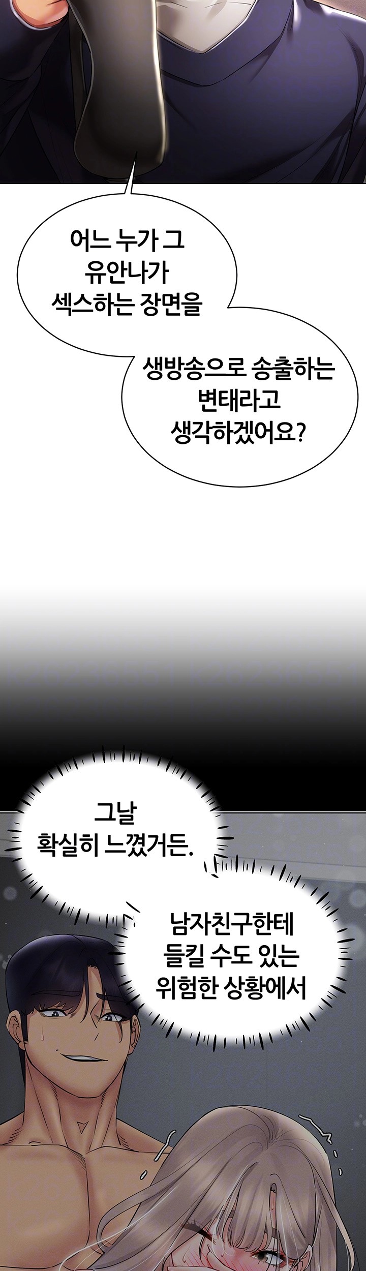 Using Eroge Abilities In Real Life Raw Chapter 46 image 5