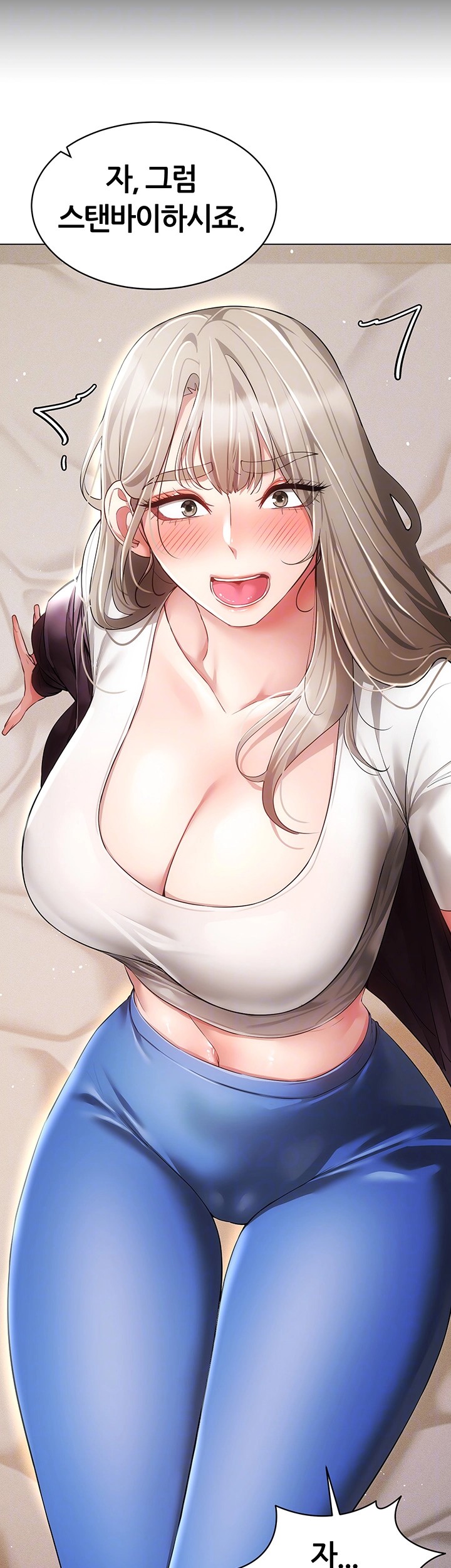 Using Eroge Abilities In Real Life Raw Chapter 46 image 7