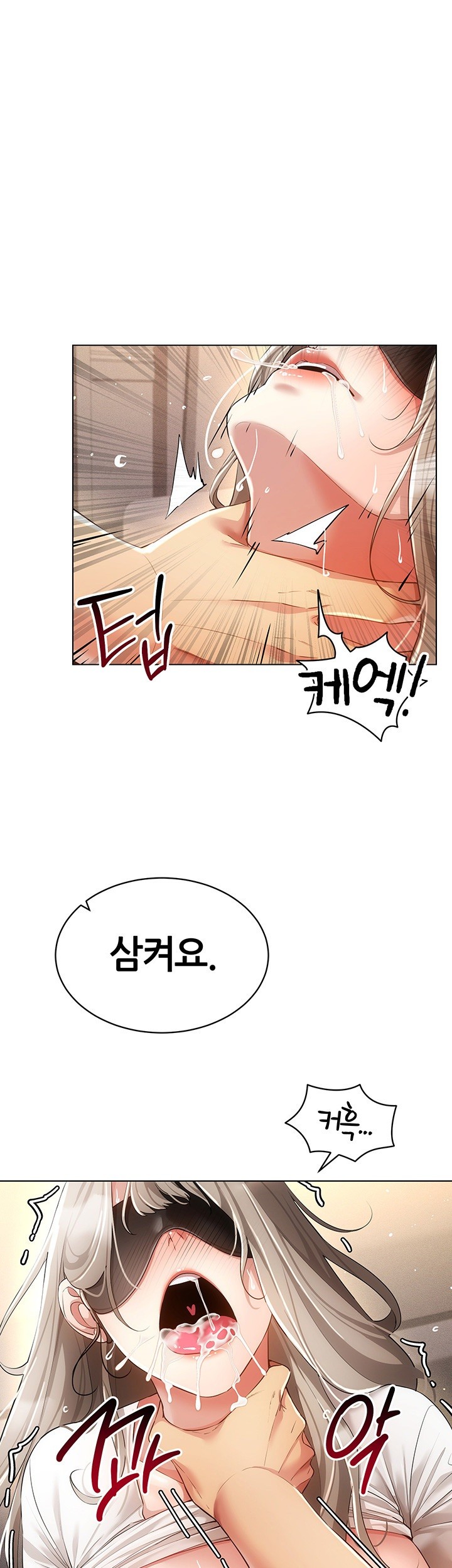 Using Eroge Abilities In Real Life Raw Chapter 47 image 0