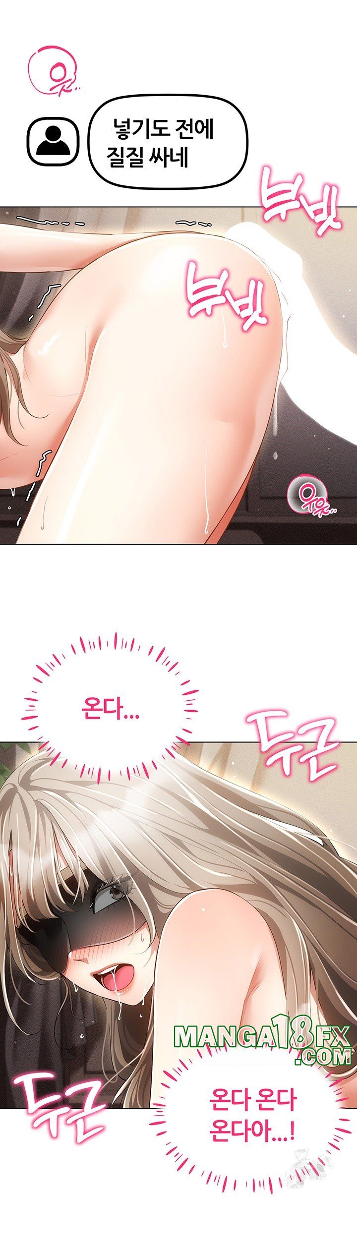 Using Eroge Abilities In Real Life Raw Chapter 47 image 10