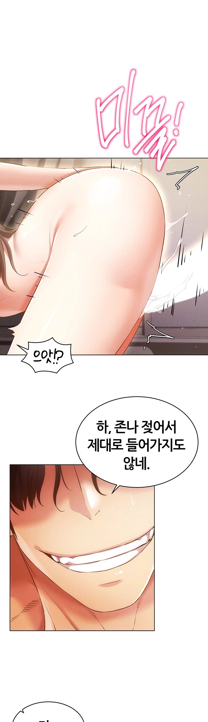 Using Eroge Abilities In Real Life Raw Chapter 47 image 11