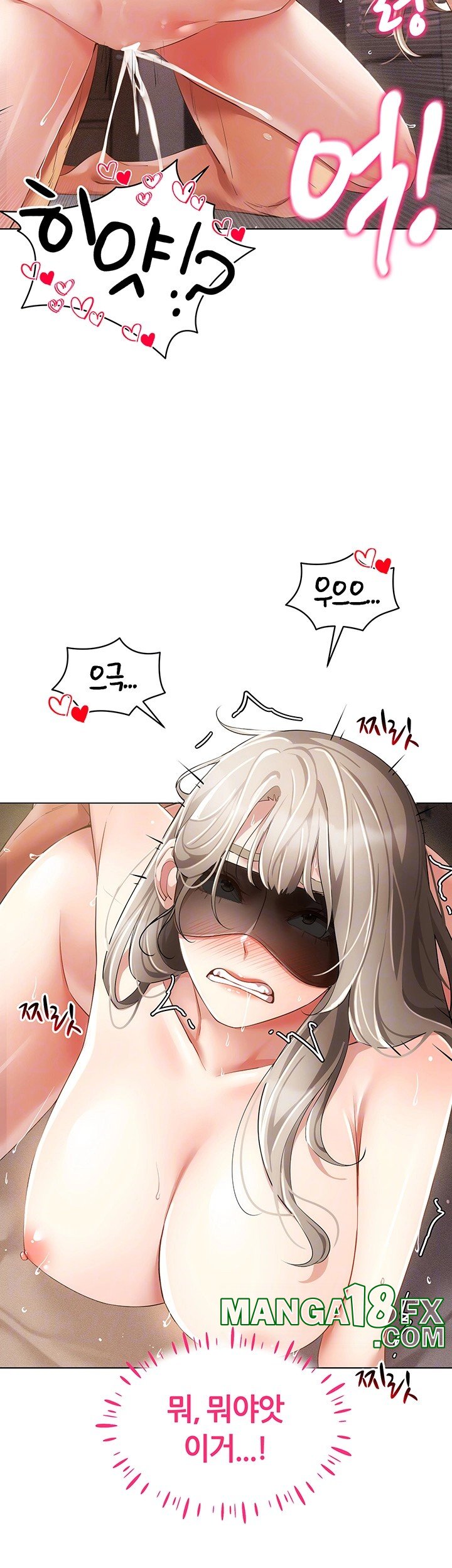 Using Eroge Abilities In Real Life Raw Chapter 47 image 13