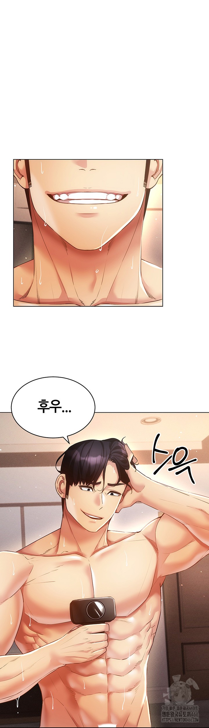 Using Eroge Abilities In Real Life Raw Chapter 47 image 27