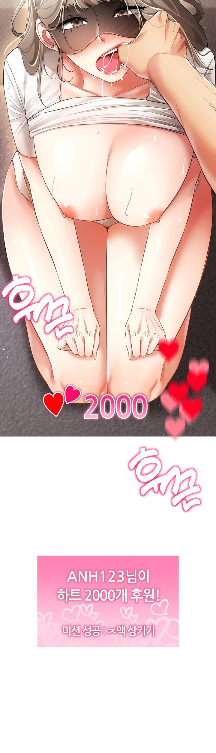 Using Eroge Abilities In Real Life Raw Chapter 47 image 2