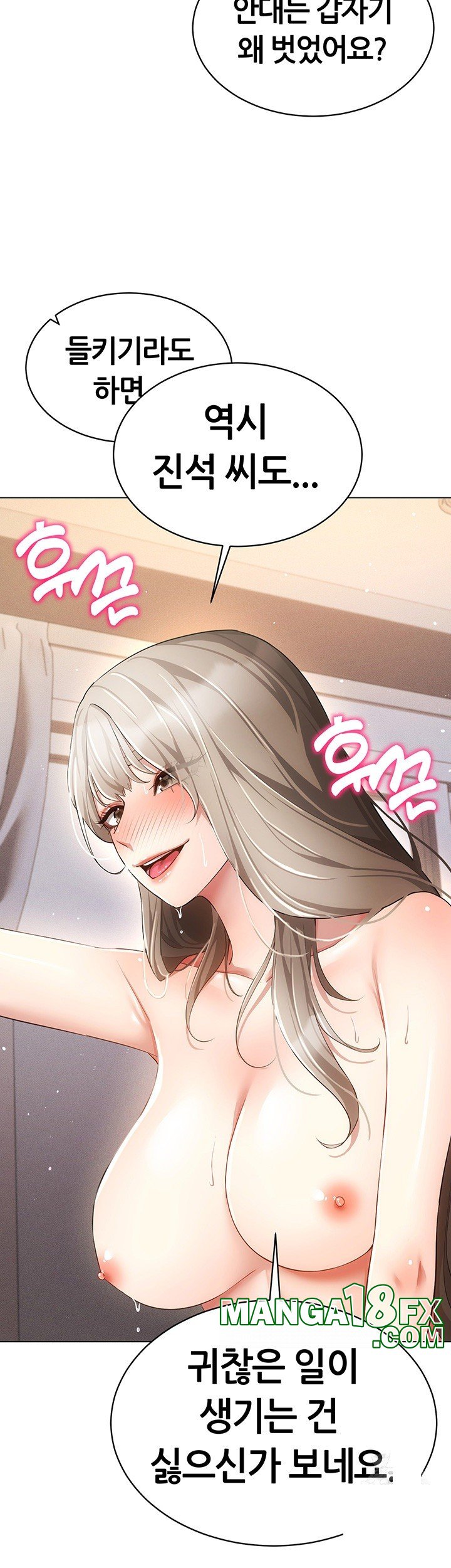 Using Eroge Abilities In Real Life Raw Chapter 47 image 40