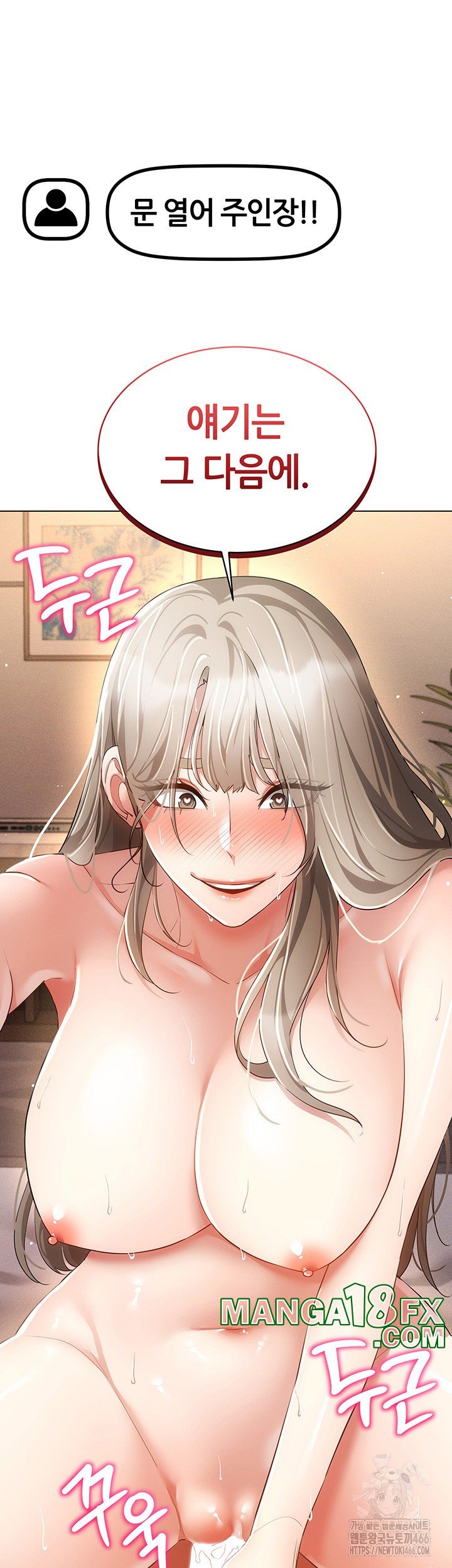 Using Eroge Abilities In Real Life Raw Chapter 47 image 45