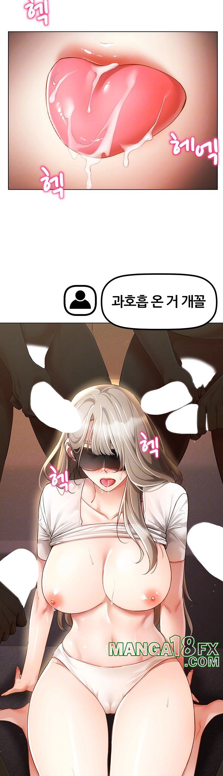 Using Eroge Abilities In Real Life Raw Chapter 47 image 5