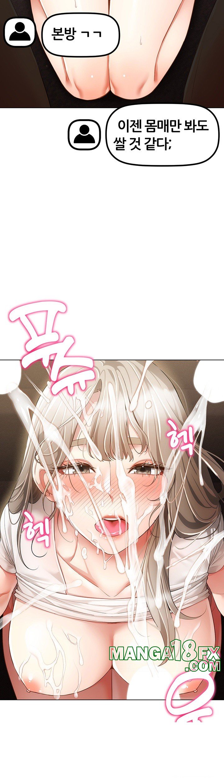 Using Eroge Abilities In Real Life Raw Chapter 47 image 6