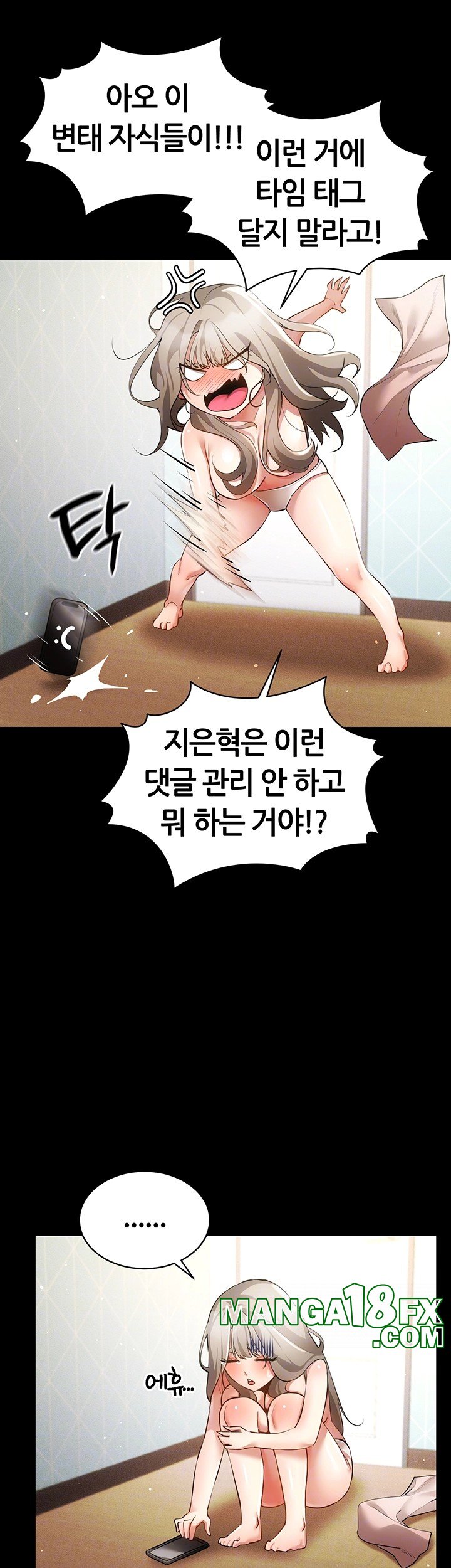 Using Eroge Abilities In Real Life Raw Chapter 48 image 11