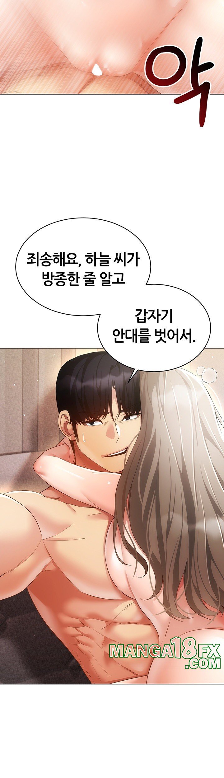 Using Eroge Abilities In Real Life Raw Chapter 48 image 1
