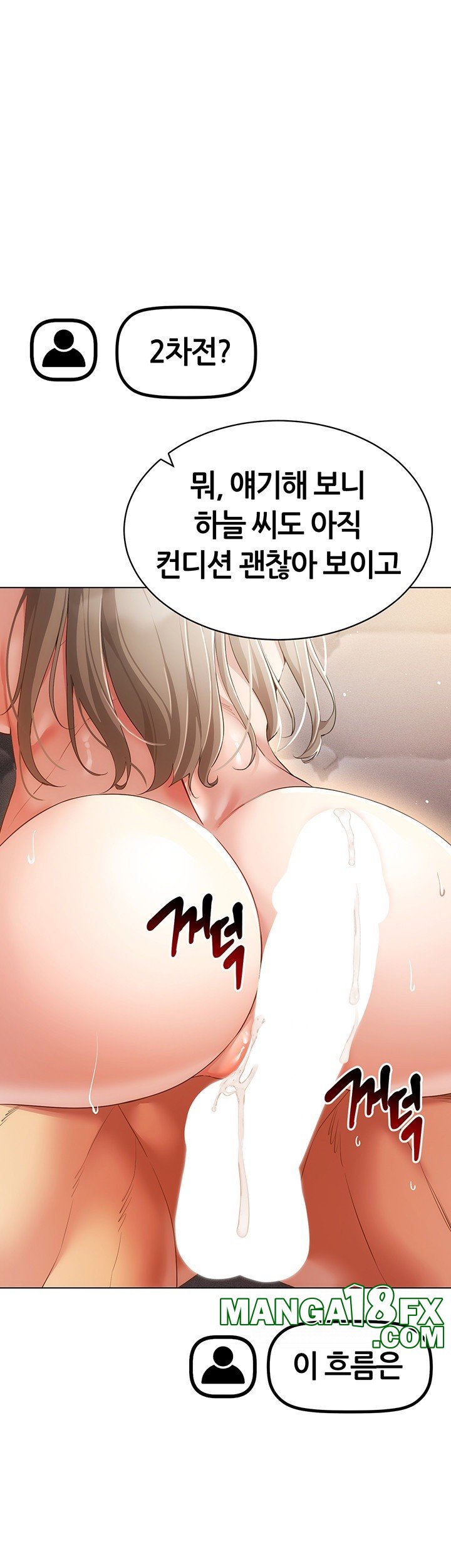 Using Eroge Abilities In Real Life Raw Chapter 48 image 2