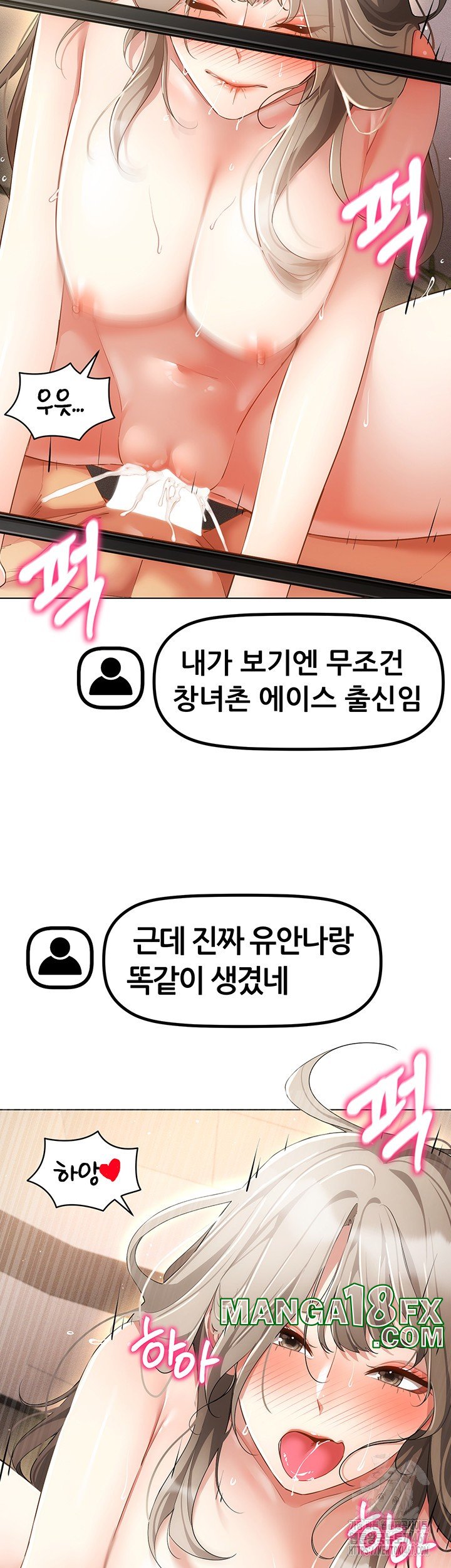 Using Eroge Abilities In Real Life Raw Chapter 48 image 30