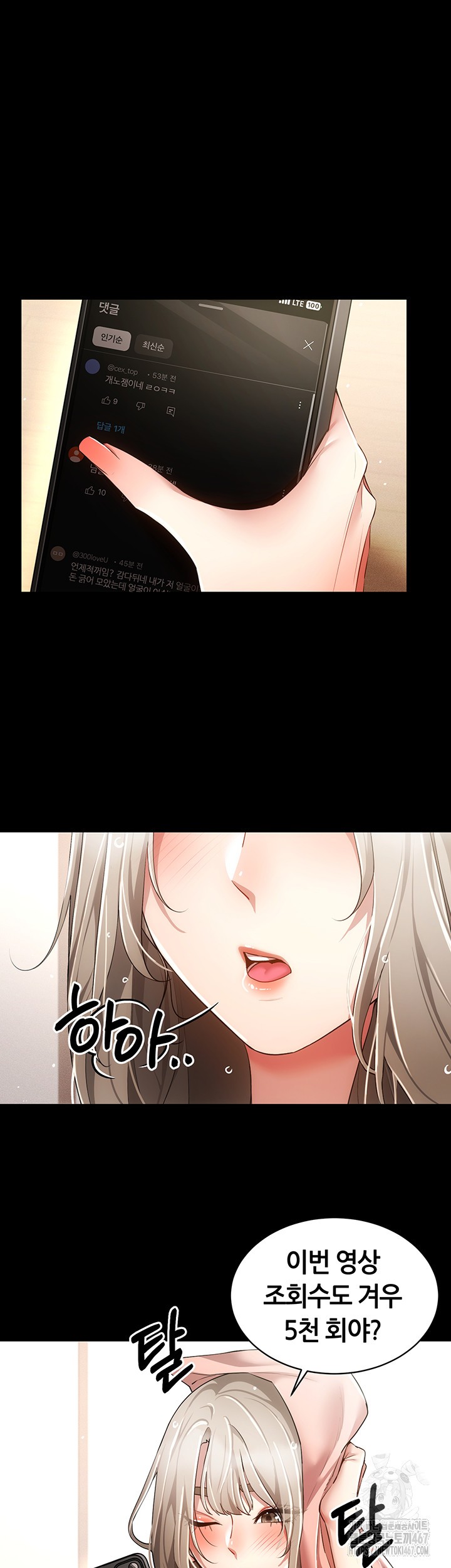 Using Eroge Abilities In Real Life Raw Chapter 48 image 6
