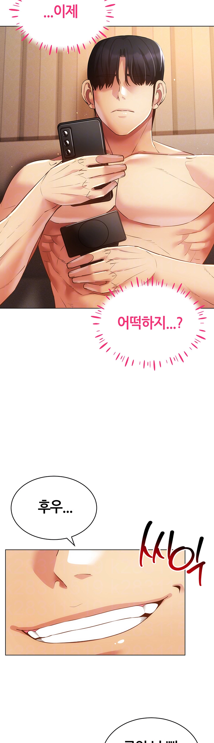 Using Eroge Abilities In Real Life Raw Chapter 49 image 11