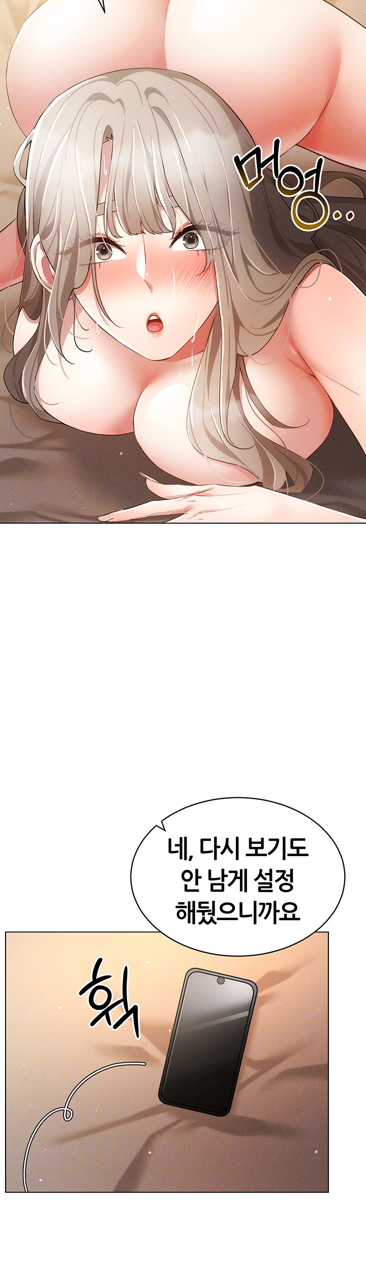 Using Eroge Abilities In Real Life Raw Chapter 49 image 13