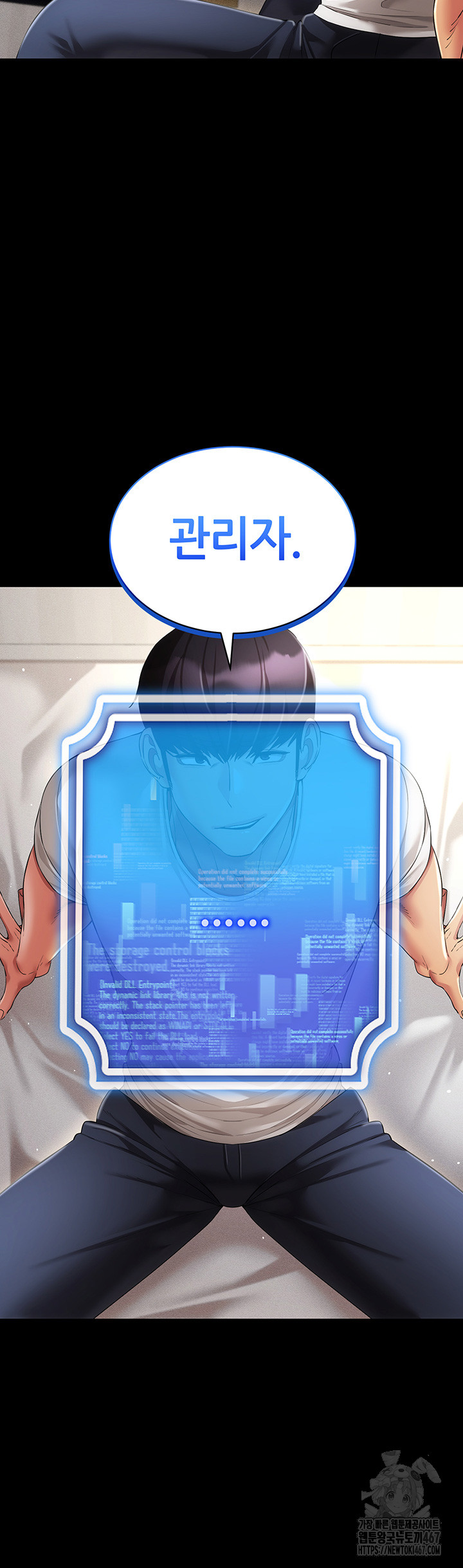Using Eroge Abilities In Real Life Raw Chapter 49 image 19