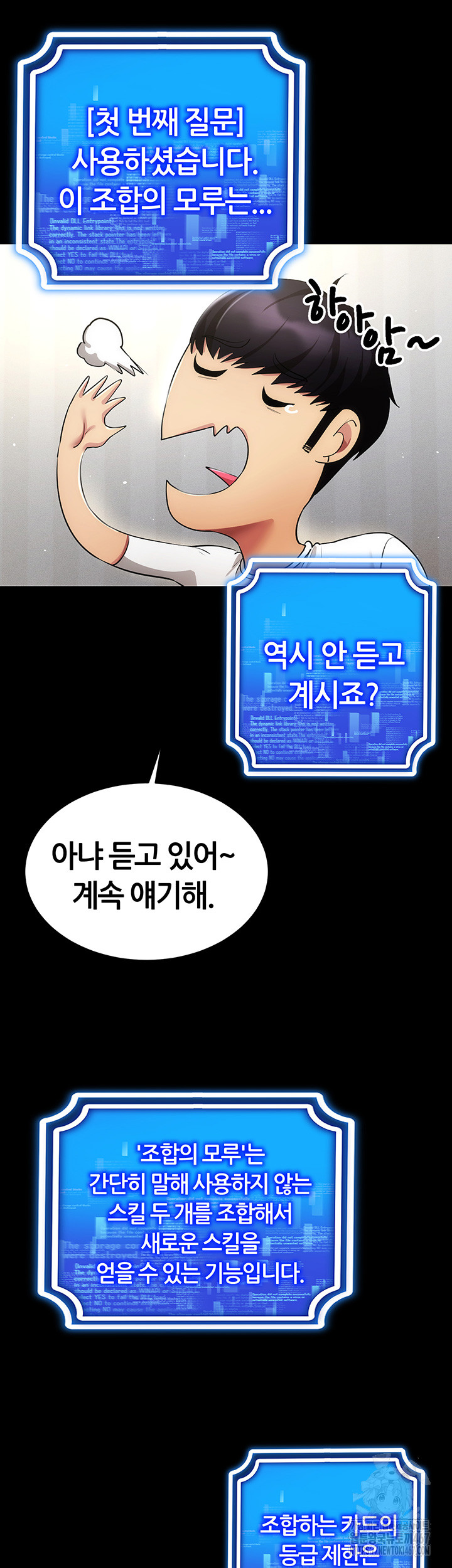 Using Eroge Abilities In Real Life Raw Chapter 49 image 20