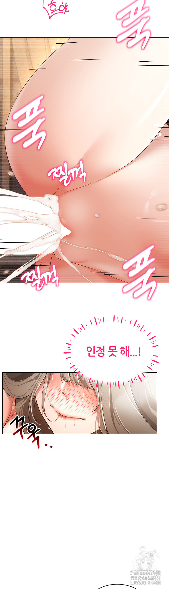 Using Eroge Abilities In Real Life Raw Chapter 49 image 34