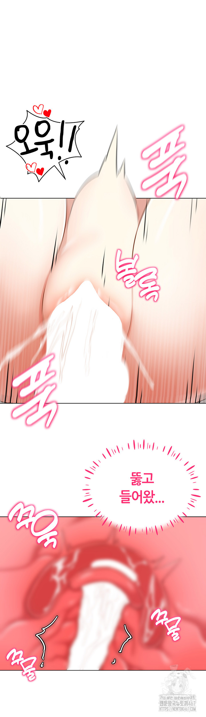 Using Eroge Abilities In Real Life Raw Chapter 49 image 40