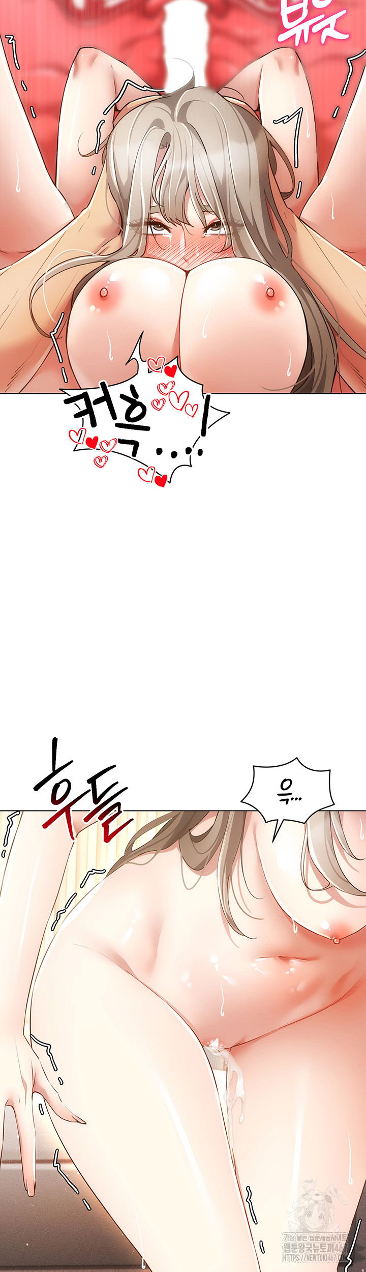 Using Eroge Abilities In Real Life Raw Chapter 49 image 47