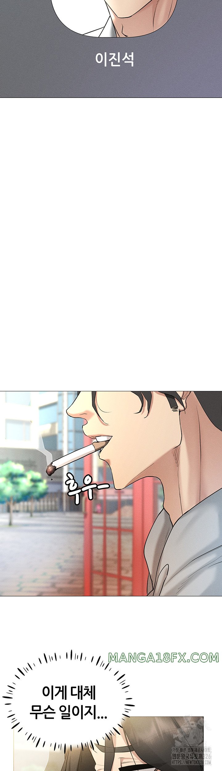 Using Eroge Abilities In Real Life Raw Chapter 5 image 16