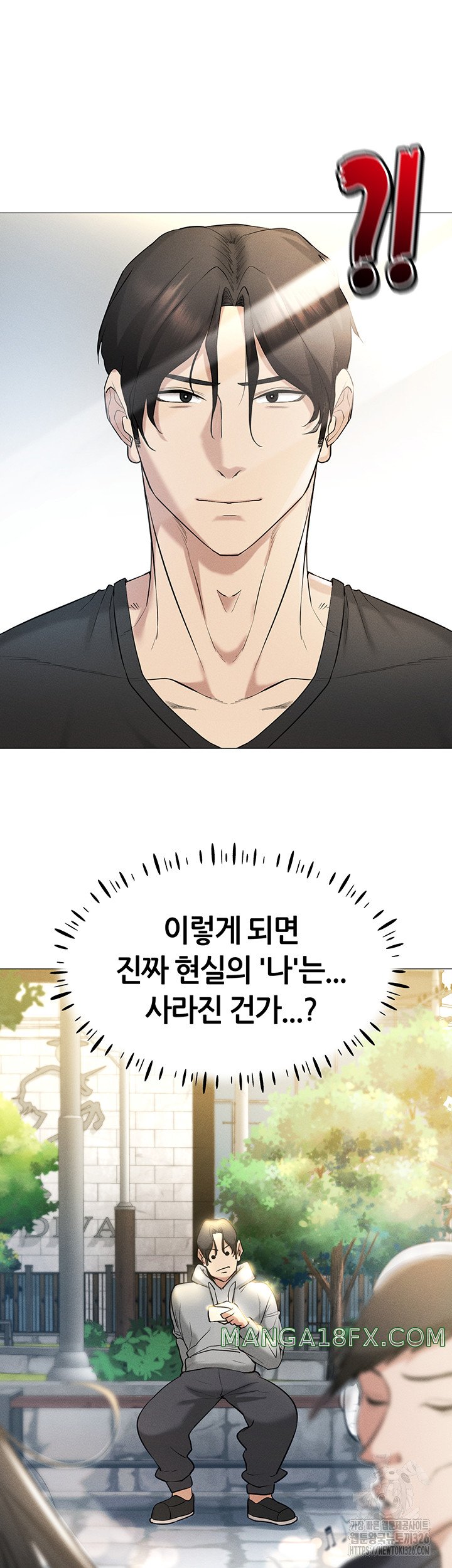 Using Eroge Abilities In Real Life Raw Chapter 5 image 19