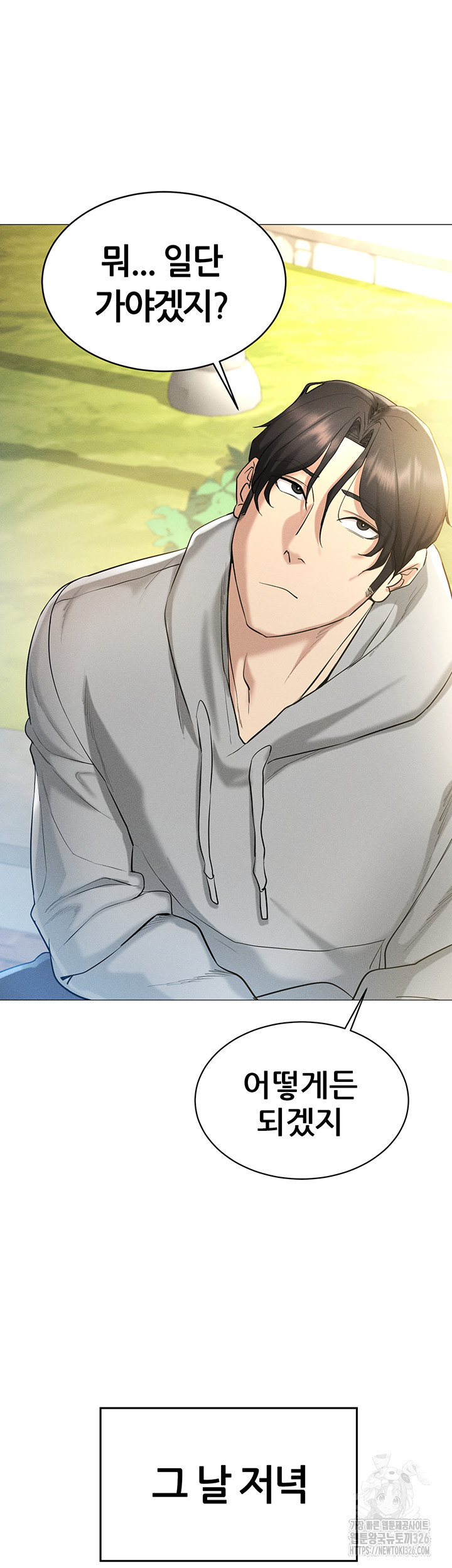 Using Eroge Abilities In Real Life Raw Chapter 5 image 21