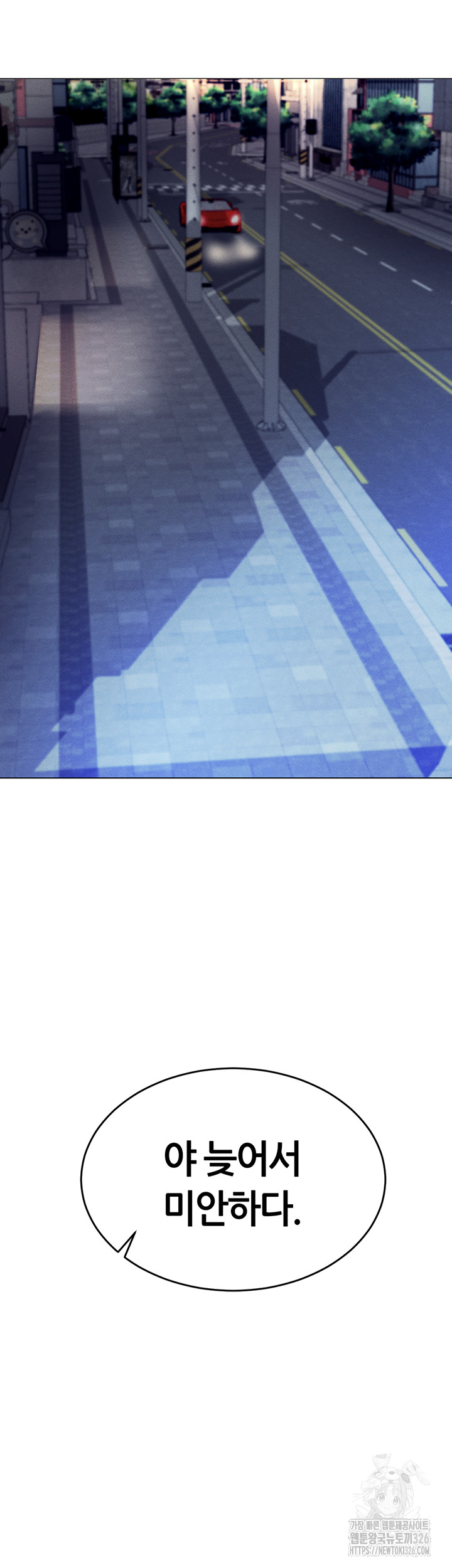 Using Eroge Abilities In Real Life Raw Chapter 5 image 22