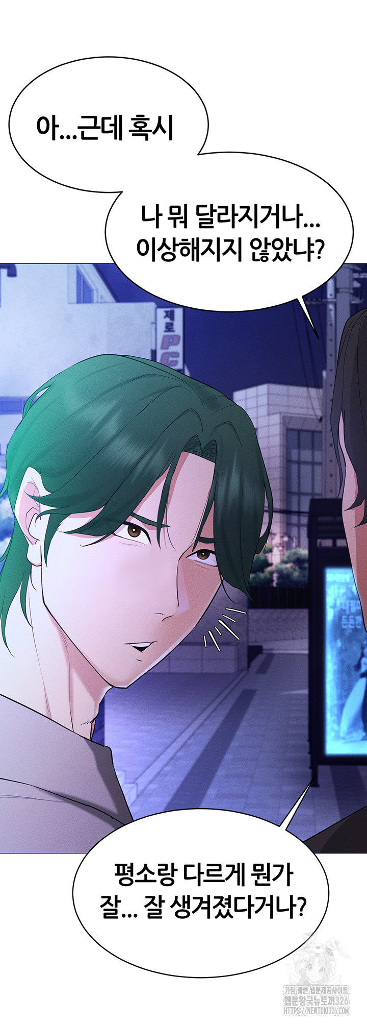Using Eroge Abilities In Real Life Raw Chapter 5 image 29