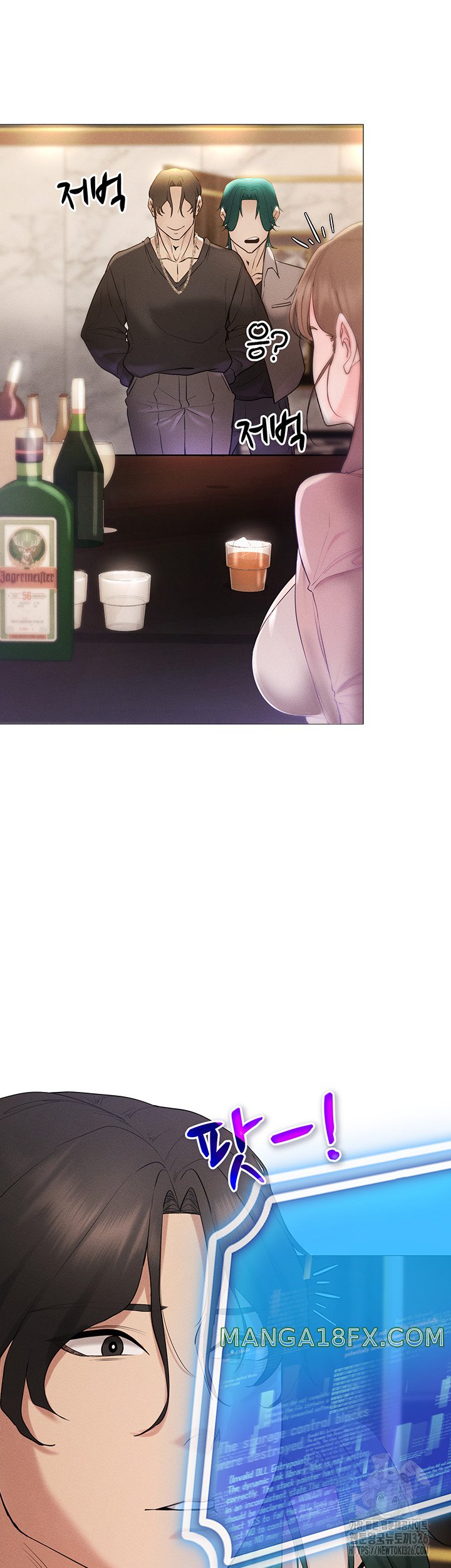 Using Eroge Abilities In Real Life Raw Chapter 5 image 36