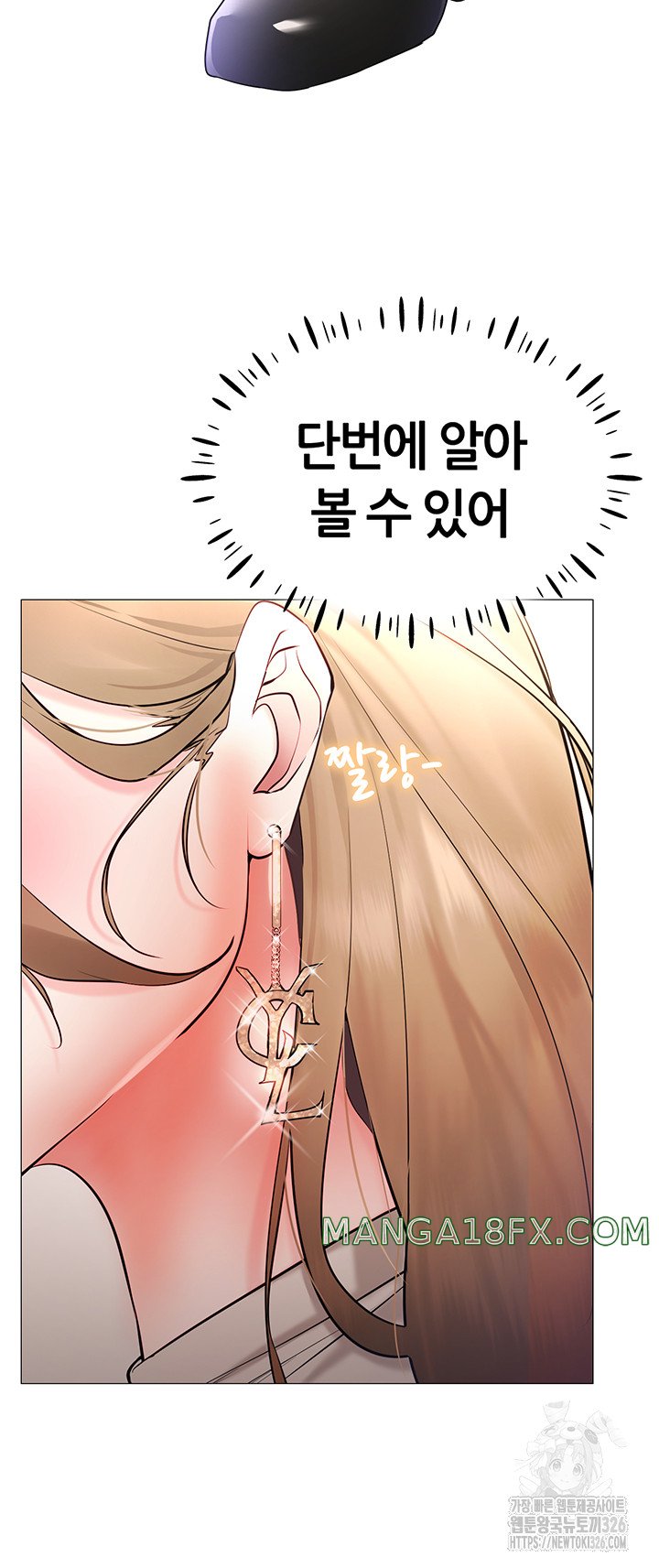 Using Eroge Abilities In Real Life Raw Chapter 5 image 41