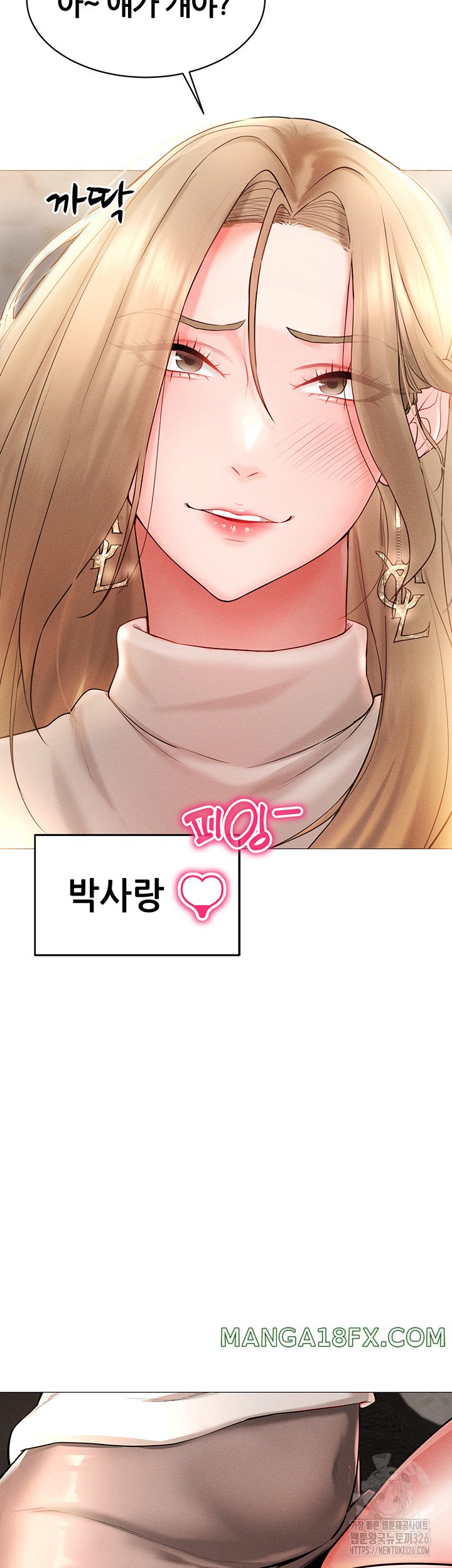 Using Eroge Abilities In Real Life Raw Chapter 5 image 44