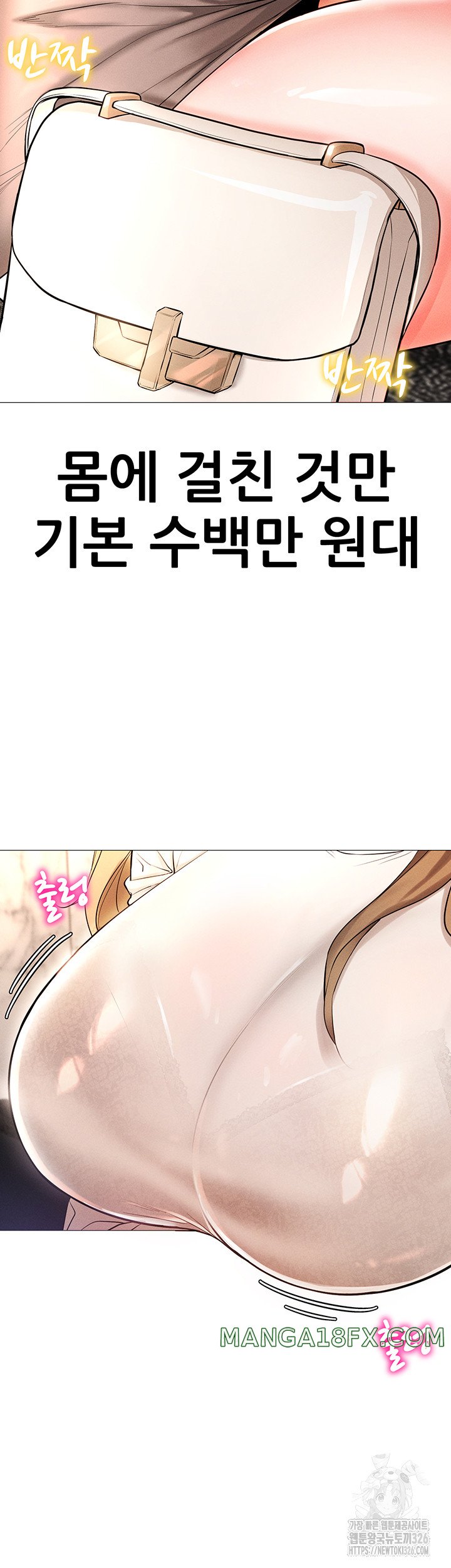 Using Eroge Abilities In Real Life Raw Chapter 5 image 45