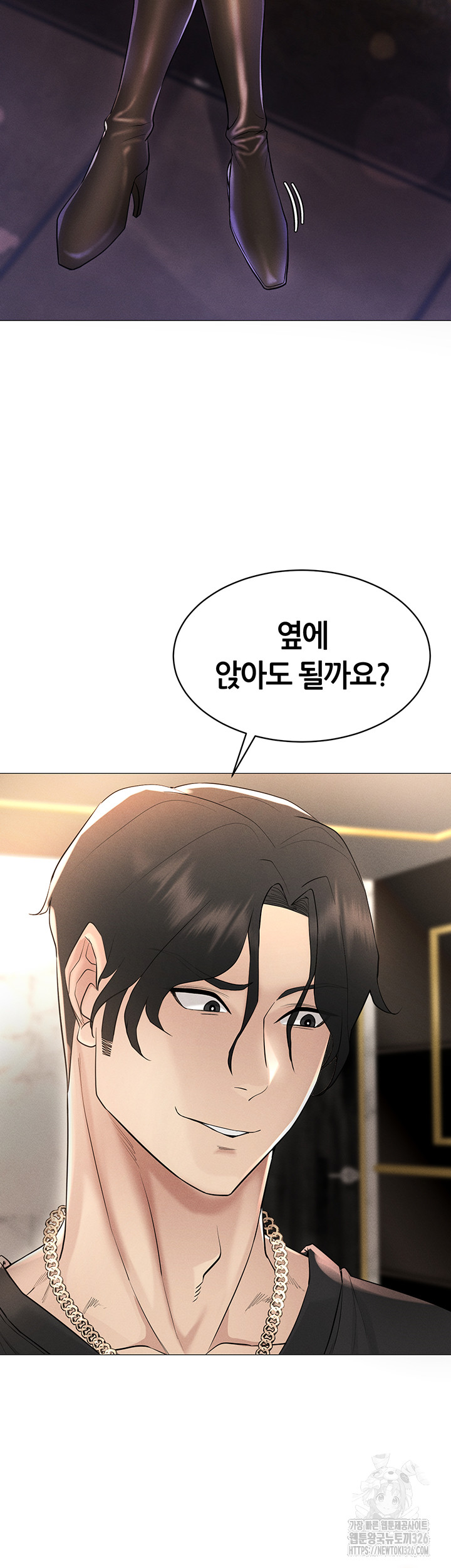 Using Eroge Abilities In Real Life Raw Chapter 5 image 50
