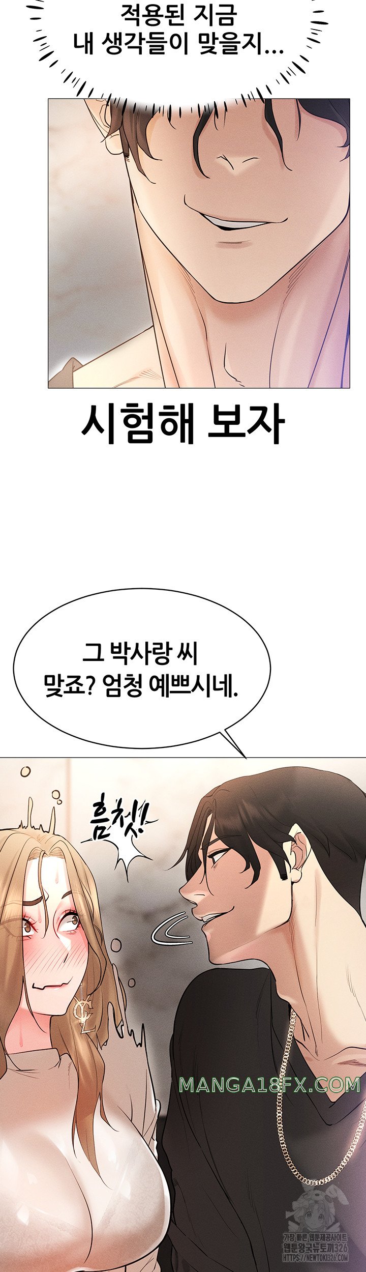 Using Eroge Abilities In Real Life Raw Chapter 5 image 57
