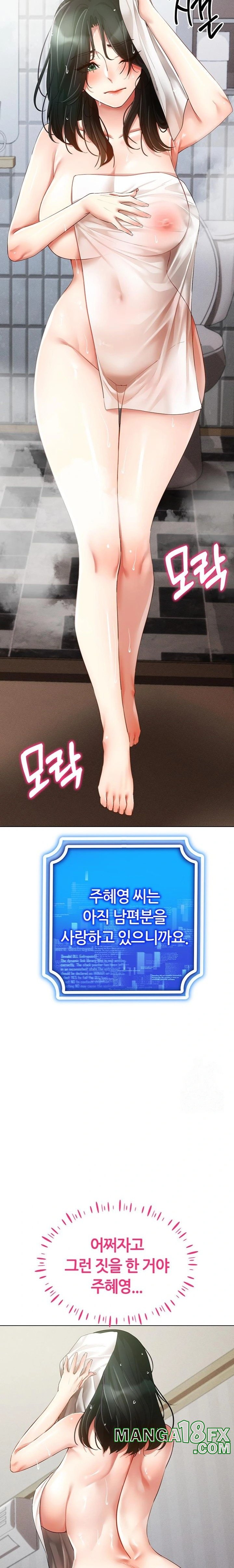 Using Eroge Abilities In Real Life Raw Chapter 50 image 14