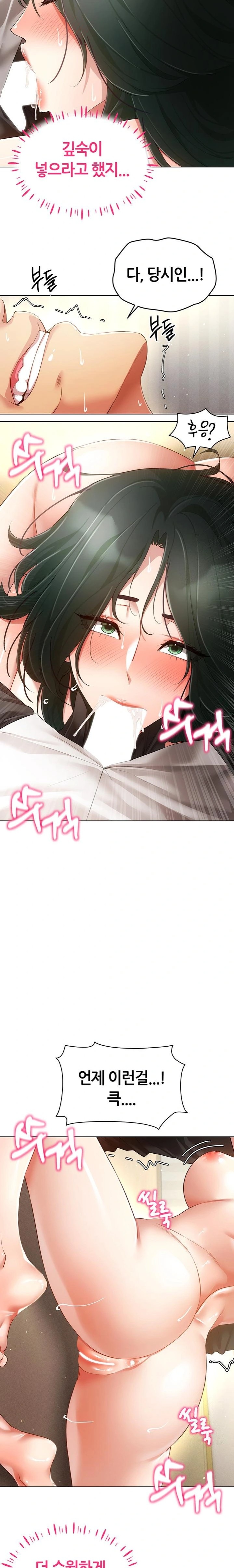 Using Eroge Abilities In Real Life Raw Chapter 50 image 20