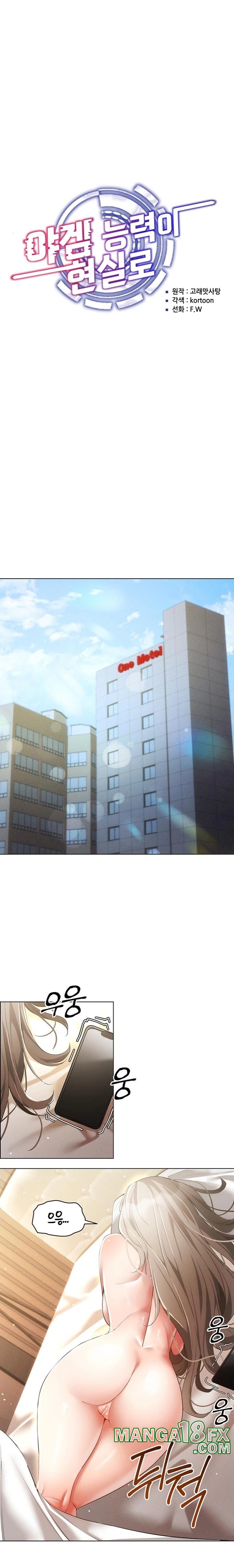 Using Eroge Abilities In Real Life Raw Chapter 50 image 4
